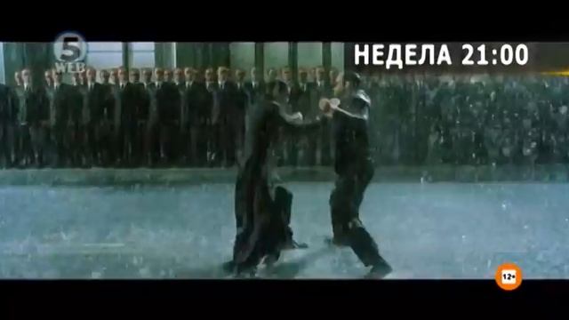 Матрикс револуции - недела 29.07.2018 во 21 часот на Канал 5 смотреть онлайн