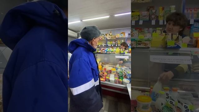 СПАСИБО ЗА молоко/ ГАРДЕЙ И ИВАНЫЧ #рек #топ #shortsvideo #рек смотреть онлайн