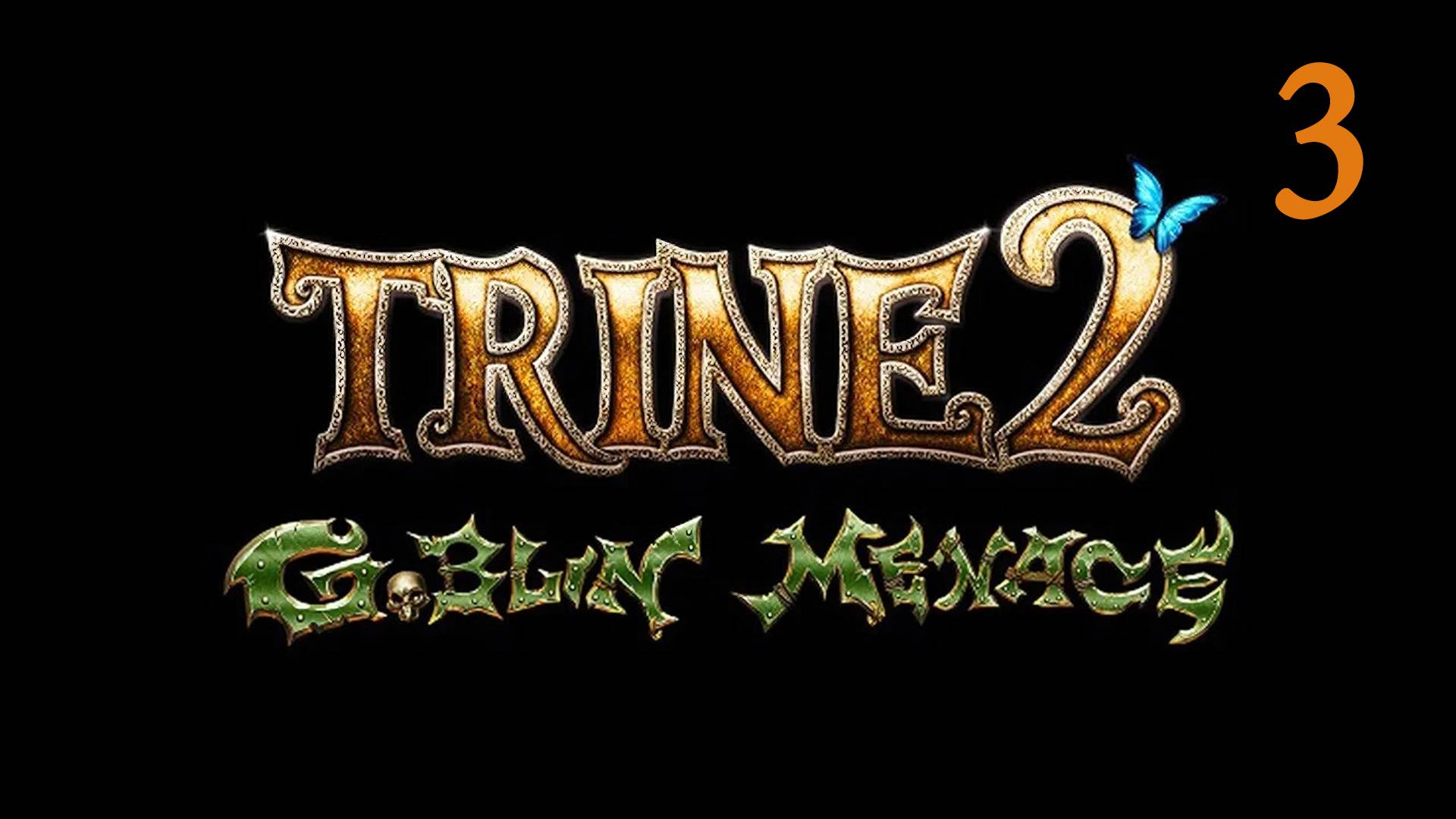 Trine 2: Goblin menace. Часть 3. В чреве червя (прохождение без комментариев) смотреть онлайн