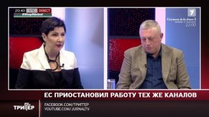 Триггер, 20.12.2022