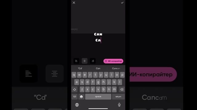 Как сделать шапку для ютуба #рекомендации