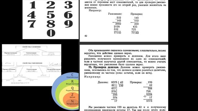 МАТЕМАТИКА С 0 ||   5 КЛАСС ||  5 УРОК