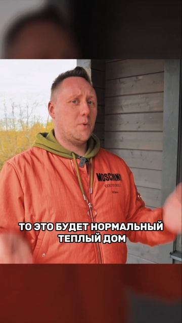 На чем можно потерять деньги в деревянном доме? #домизбруса #стройка #загородныйдом #exima #бизнес смотреть онлайн
