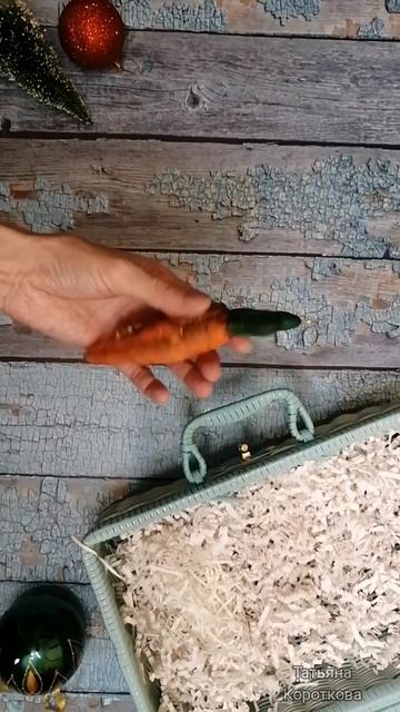 морковный дом из новогоднего набора игрушек. Совместн