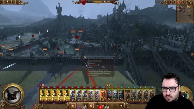 ВПЕРВЫЕ ПРОБУЮ ТОТАЛ ВАР ВАРХАММЕР 2 смотреть онлайн