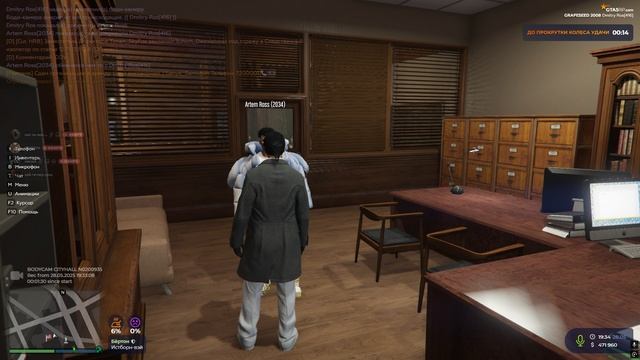Grand Theft Auto V 2025.05.28 - 21.33.14.05 смотреть онлайн