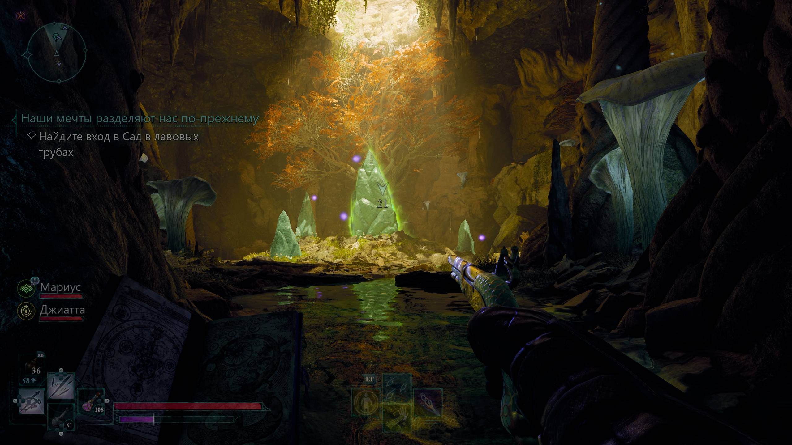 Scuff Play. Avowed #49 Советник Коста