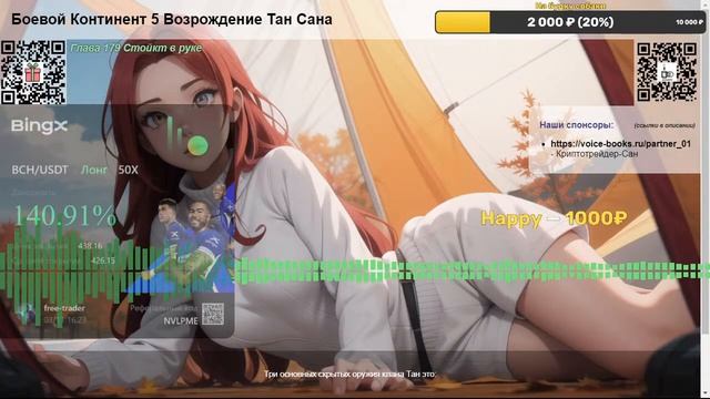 Боевой Континент 5 Возрождение Тан Сана. Глава 178  Золо?