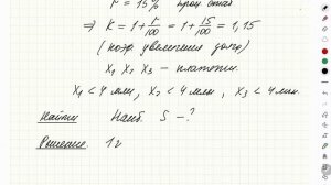 Решения заданий из банка ФИПИ | ЕГЭ по математике 2025 пр