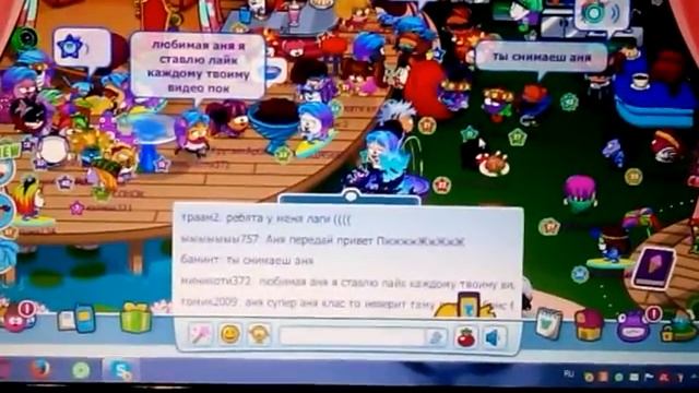 Так мы с траам2