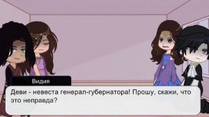 РЕАКЦИЯ Кали: пламя Сансары на ТТ ||Айлин|| [Рам/Деви]