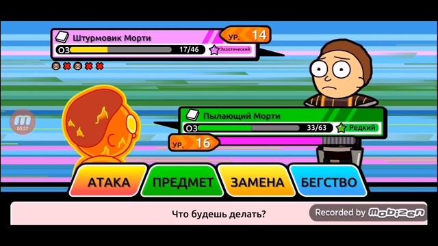 ищем рика |pocket mortys| #3 смотреть онлайн