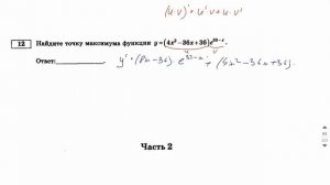 Вариант 29 и 30 (36) Профиль ЕГЭ 2025 Ященко разбор от Абеля