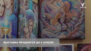 Воскресенск. Репортаж о выставке VOS LIFE