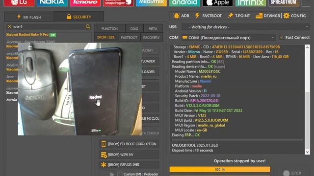 Redmi Note 9 Сброс Аккаунта Гугл  Unlocktool