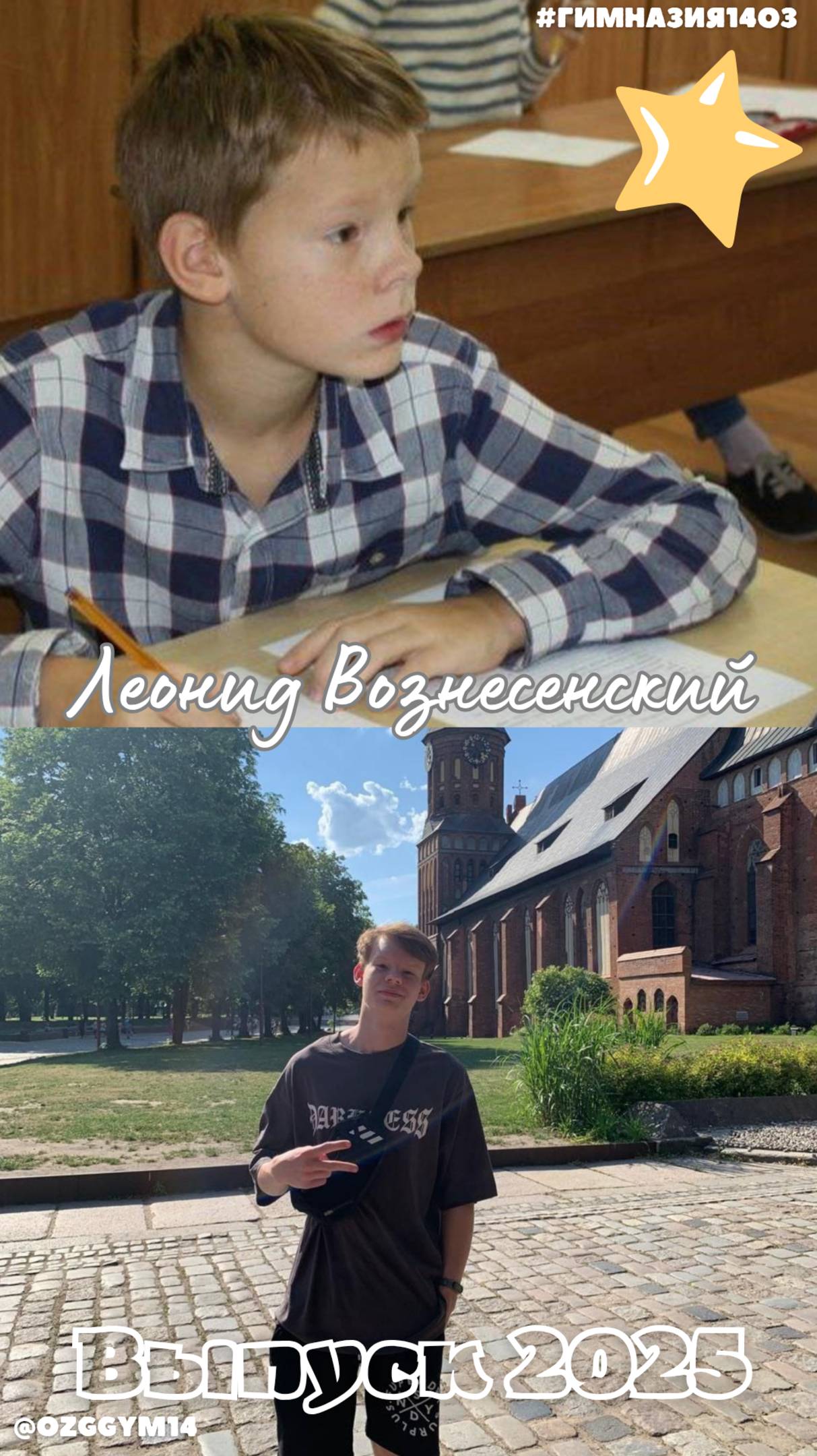 🔔 Выпуск 2025 #shorts смотреть онлайн