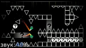 уровень exasperation. что за тайну он несет? самый странный уровень в Geomerty Dash? теория (2)