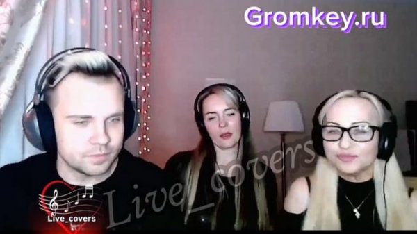 Наталья Чернявская кавер я готов целовать песок Gromkey.ru