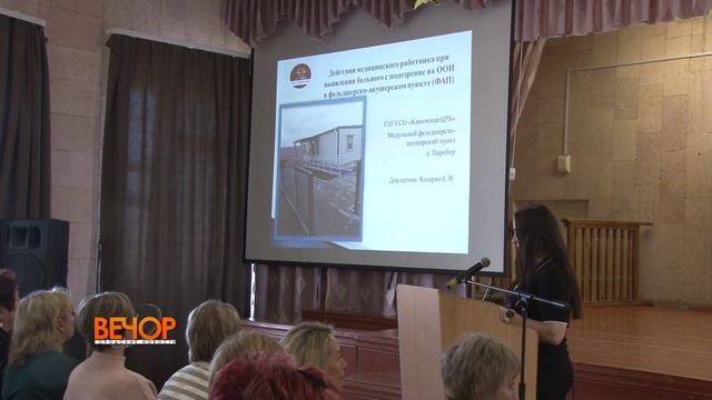 Медики изучили современные подходы к профилактике особо опасных инфекций смотреть онлайн