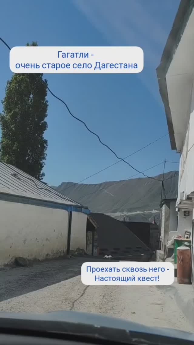 Очень старое село в Дагестане, пробираемся сквозь него #Дагестан #путешествия #горы смотреть онлайн