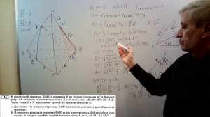Математика ЕГЭ-2025. Вариант 9 из сборника И.В. Ященко "36 в