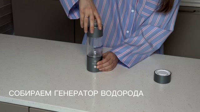 Генератор водородной воды SAZON, модель HB-S320