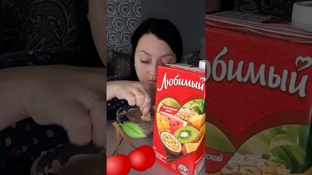 Мугбанг.Фруктовый сок.Mugbang. Fruit Juice.