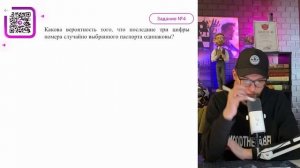 Какова вероятность того, что последние три цифры номера случайно выбранного паспорта - №16161