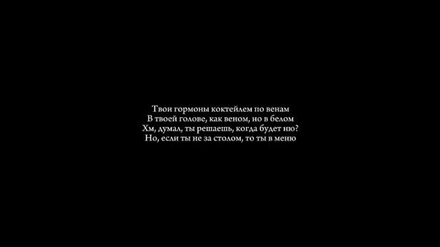 Валя Карнавал - Кофеин (текст песни) смотреть онлайн