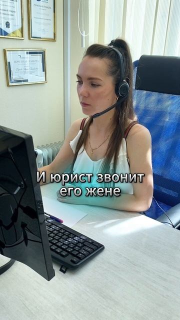 Получите БЕСПЛАТНУЮ консультацию юриста 😉