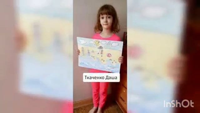 🌈Флешмоб рисунков "ЧТО ДЛЯ МЕНЯ ЛЕТО?"🌈 смотреть онлайн