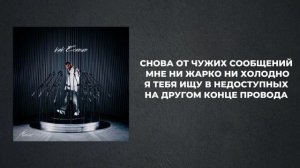 akimmmich, Navai, MONA - Есенин Х Шағала | lyric video