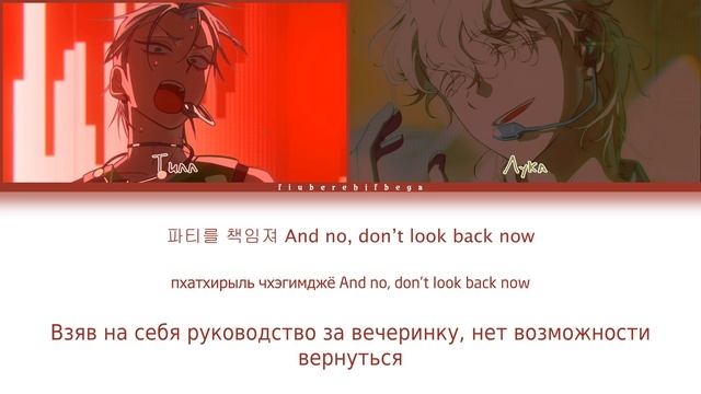 Alien Stage ‒ Blink Gone (F I N A L) [перевод на русский, кириллизаци? смотреть онлайн