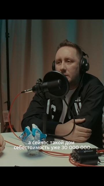 Готовый дом или стройка? #дача #подкаст #строительство #дом #стройка смотреть онлайн