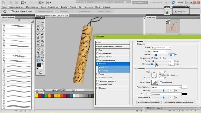 Быстрое видео: рисование нунчак смотреть онлайн