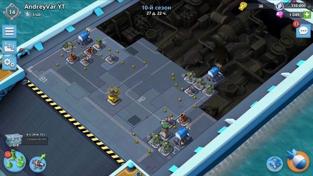BOOM BEACH НАЧАЛО 10 СЕЗОНА