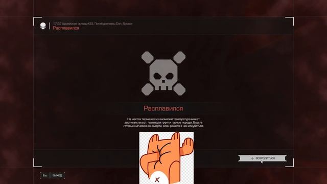 STALCRAFT Ивент КОРПОРАЦИЯ ZIVCAS.exe