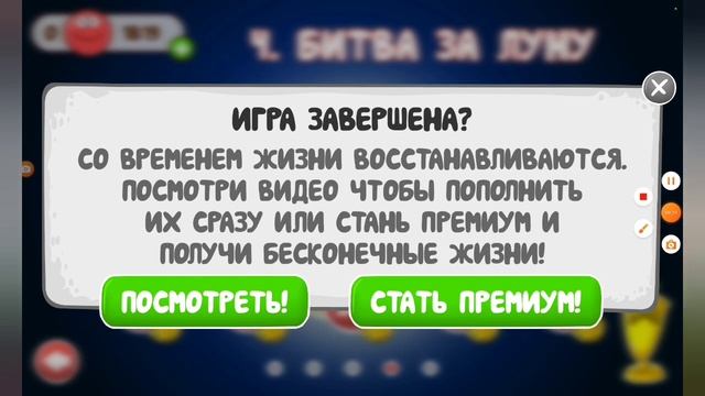 Прохождение Red Ball 4 48-58 | 58 уровень меня бесит смотреть онлайн