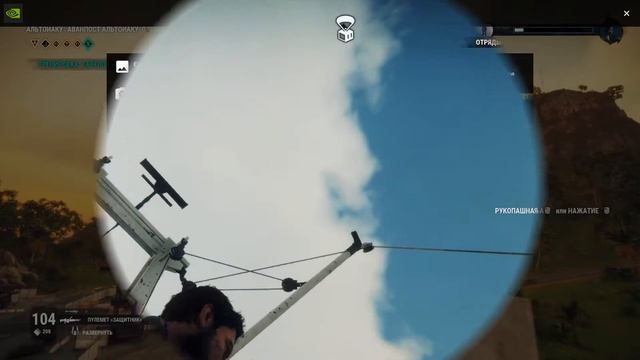 Just Cause 4 обзор смотреть онлайн