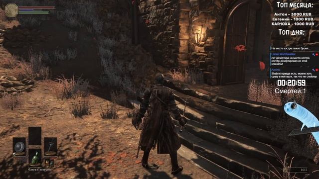 Dark Souls 3 Архитроны на русском! (демо) Большой мод меняющ? смотреть онлайн