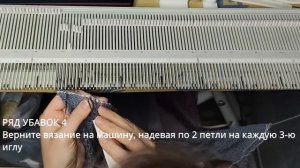 Джемпер с КРУГЛОЙ АЖУРНОЙ кокеткой на ВЯЗАЛЬНОЙ МАШИН