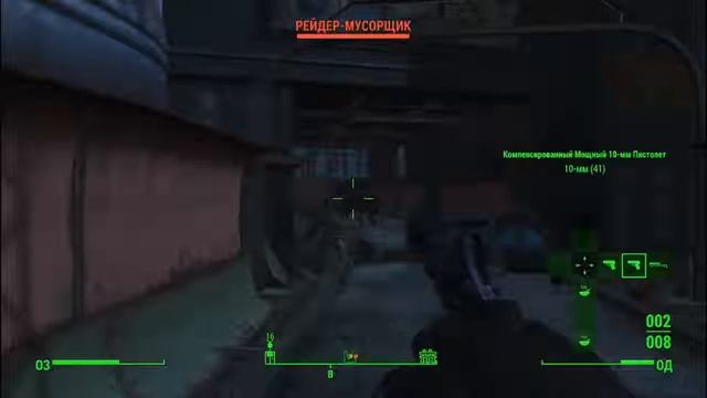 Fallout 4 ПРОХОЖДЕНИЕ ► МОЗГОВОЙ ШТУРМ ► # 9 смотреть онлайн