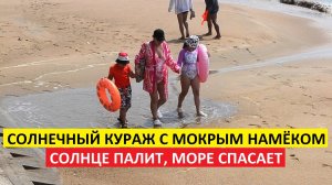 Вьетнам Нячанг погода сегодня 28 мая 2025 года 🌧 Тропический флирт: жара с намёком на дождь