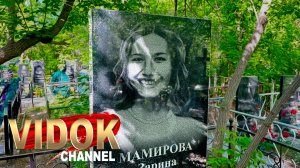 ПРОГУЛКА ПО КЛАДБИЩУ СЕГОДНЯ 2025