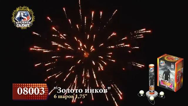 Золото инков смотреть онлайн