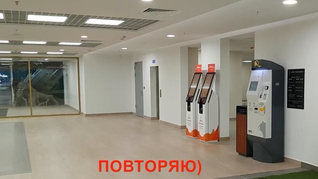 Парковка в "Острове мечты" смотреть онлайн