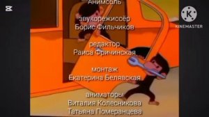 1 серия, титры с моём стиле Лунтика