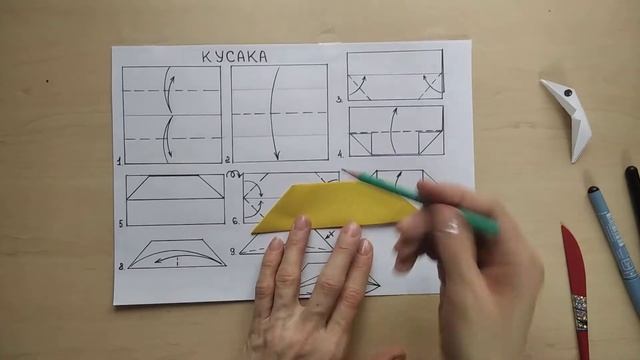 База ДВЕРЬ ШКАФ Кусака смотреть онлайн