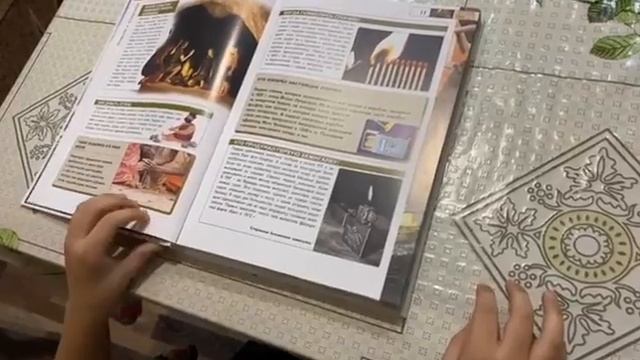 Буктрейлер ученика 3б класса Баетова Таира смотреть онлайн