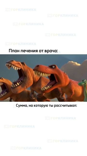 Знакомо? смотреть онлайн